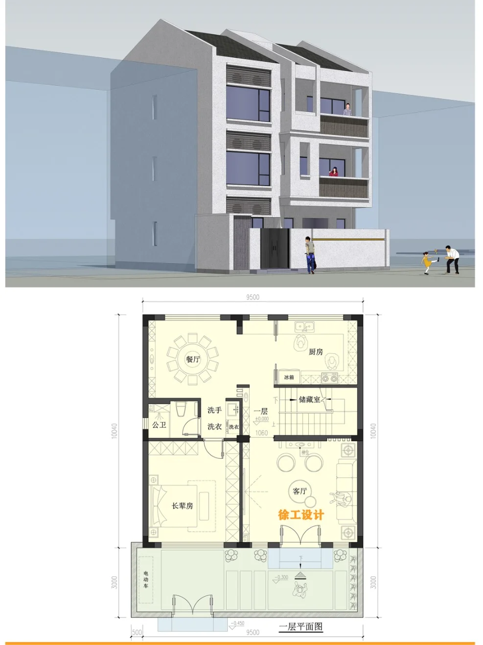 这是你的梦中情房吗？别墅自建房设计图