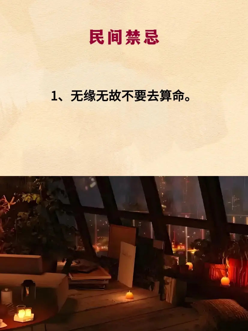 智慧人生 老祖宗的智慧 提升自己
