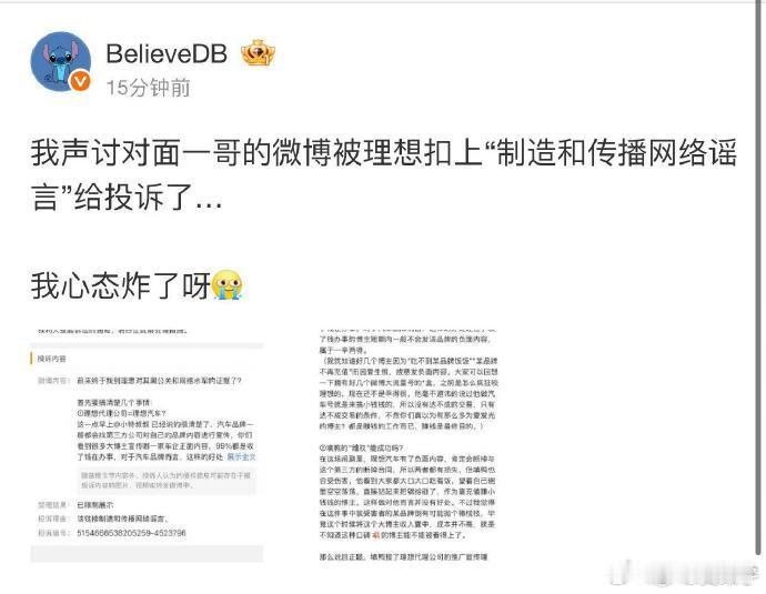 就这个微博，展开聊聊一点思考，我们究竟需要怎样的KOC？厂家究竟需要怎样的KOC