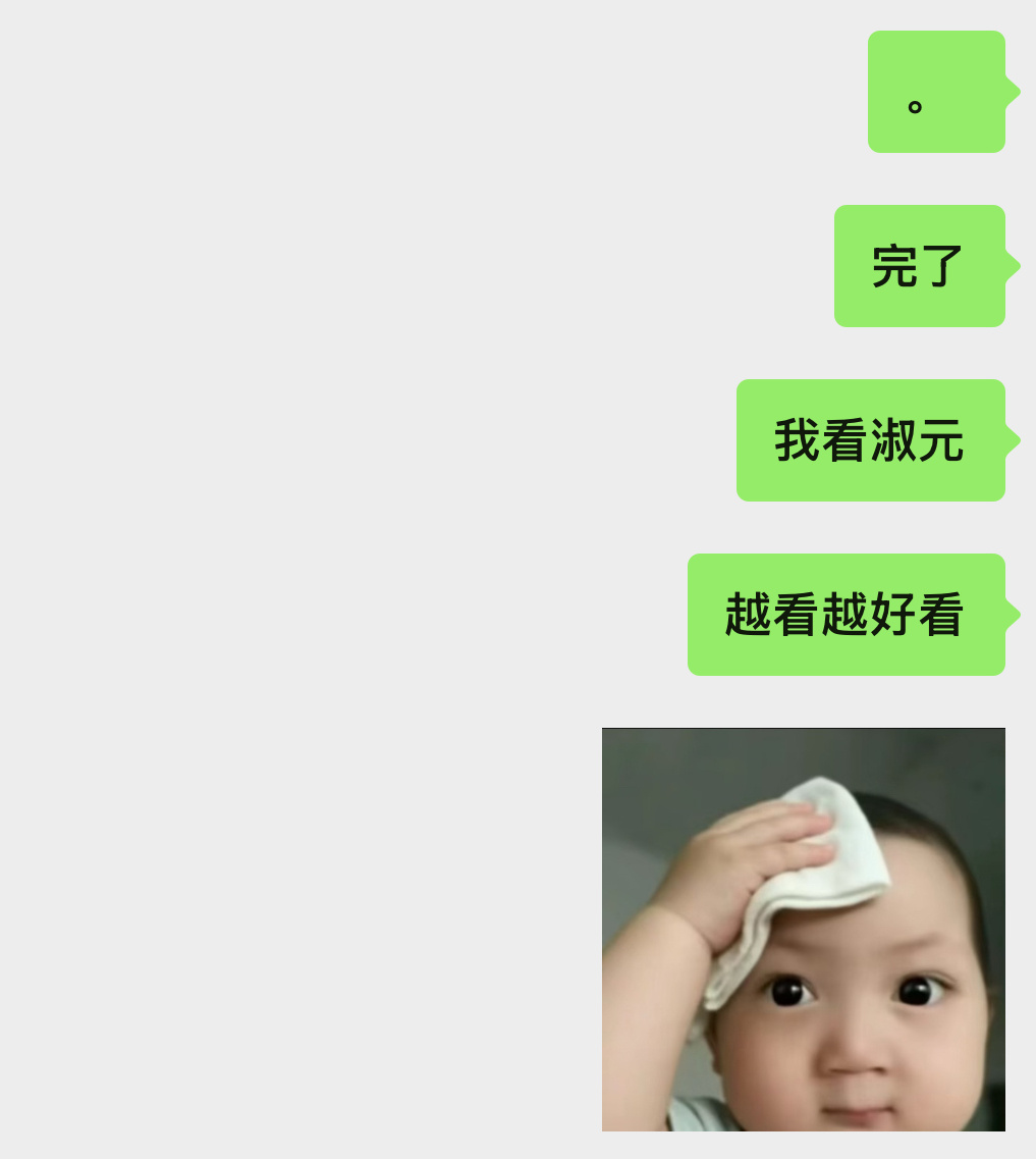 分享图片 