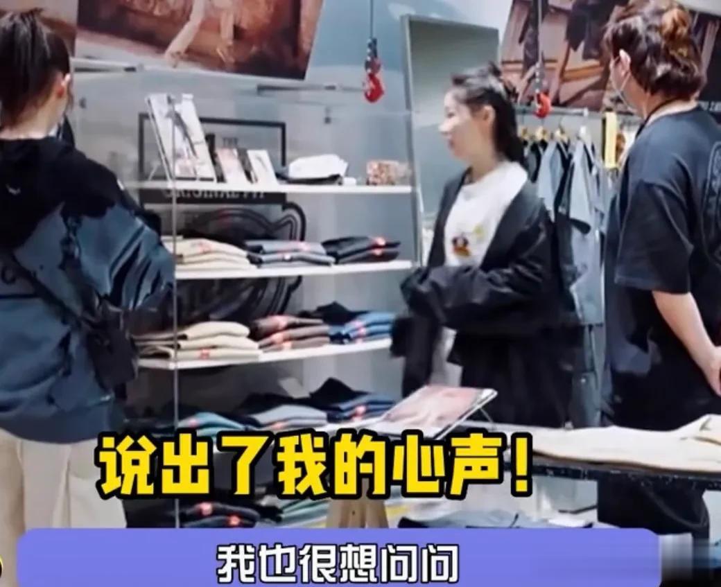杨颖&金靖&表示拒绝身材焦虑，这衣服到底是设计给谁穿的[捂脸][捂脸][捂脸]他