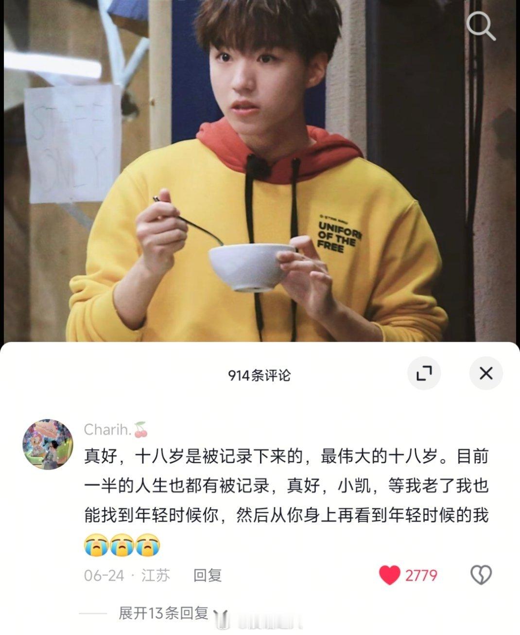 [泪]“等我老了我也能找到年轻时候的你，然后再从你身上看到年轻时候的我”天啊怎么