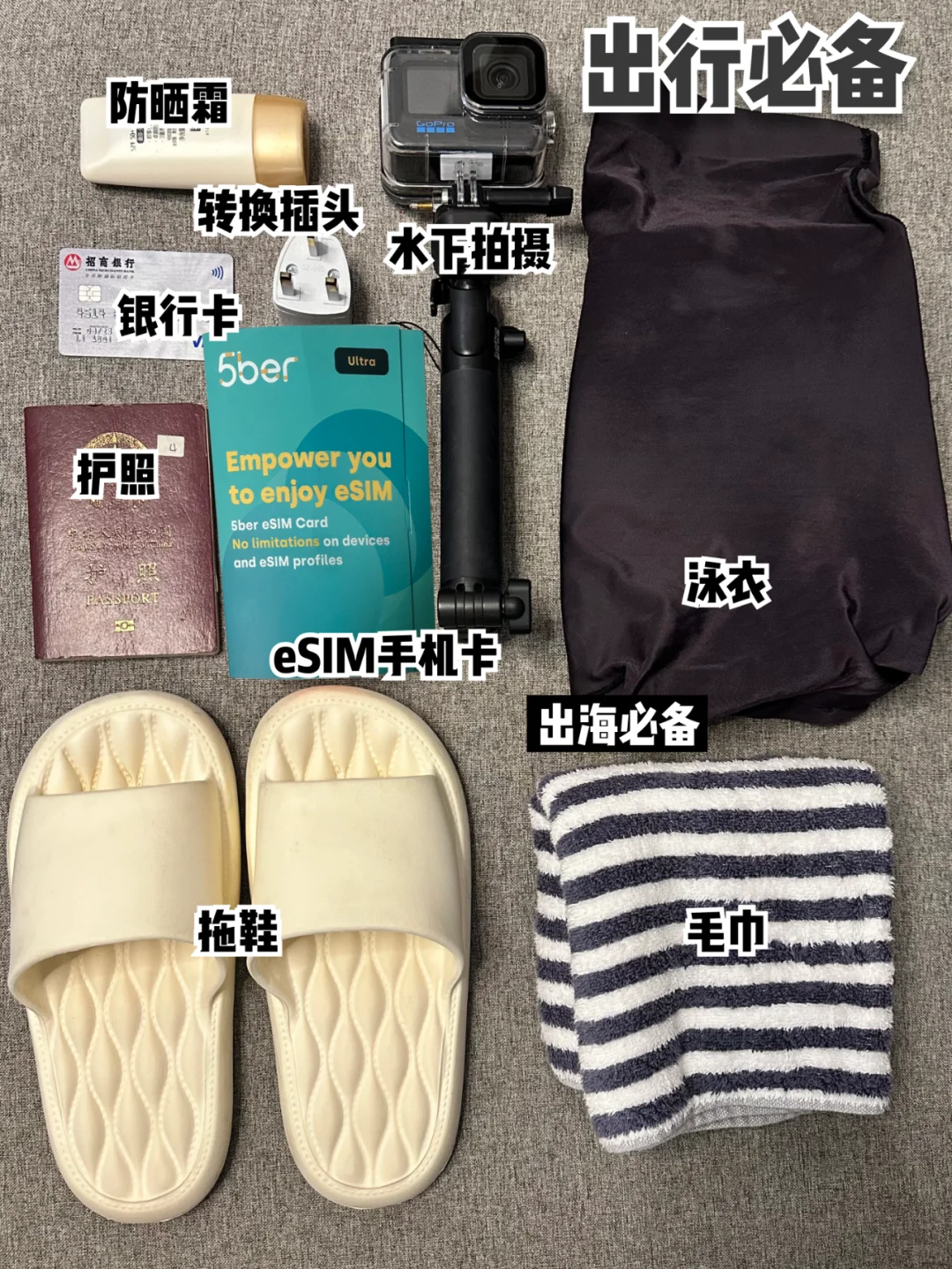 花的少玩得好⁉️4K玩转马泰蕞全攻略🤩可抄