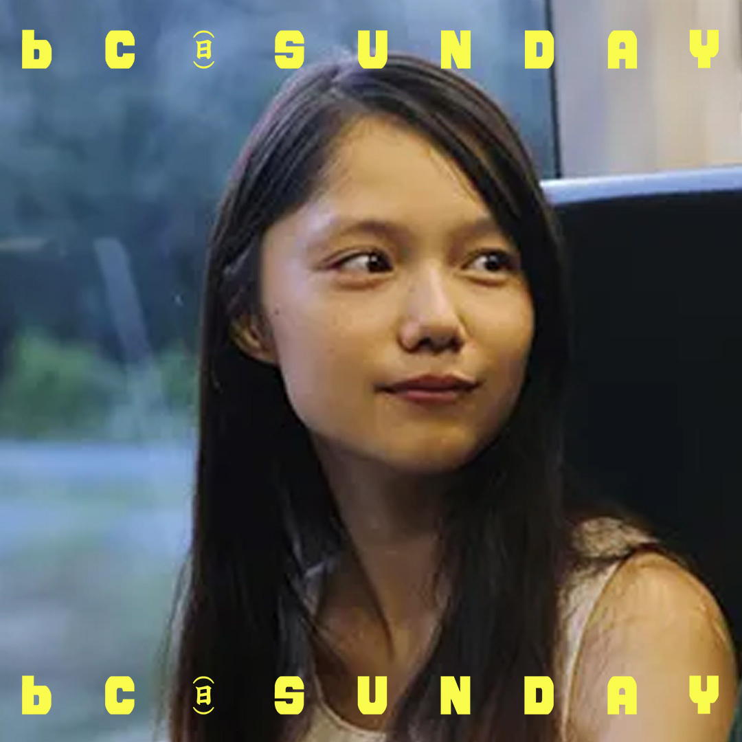 香港影讯 【bcSunday · 一月 January —— 真实的拟像 𝐓?