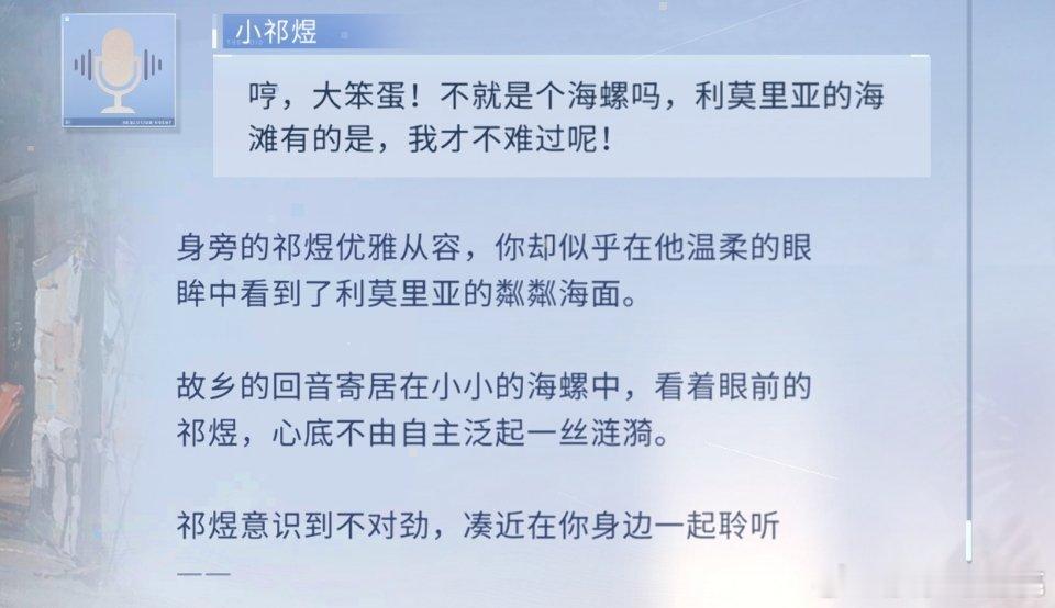 小祁煜🫳🏻 ​​​