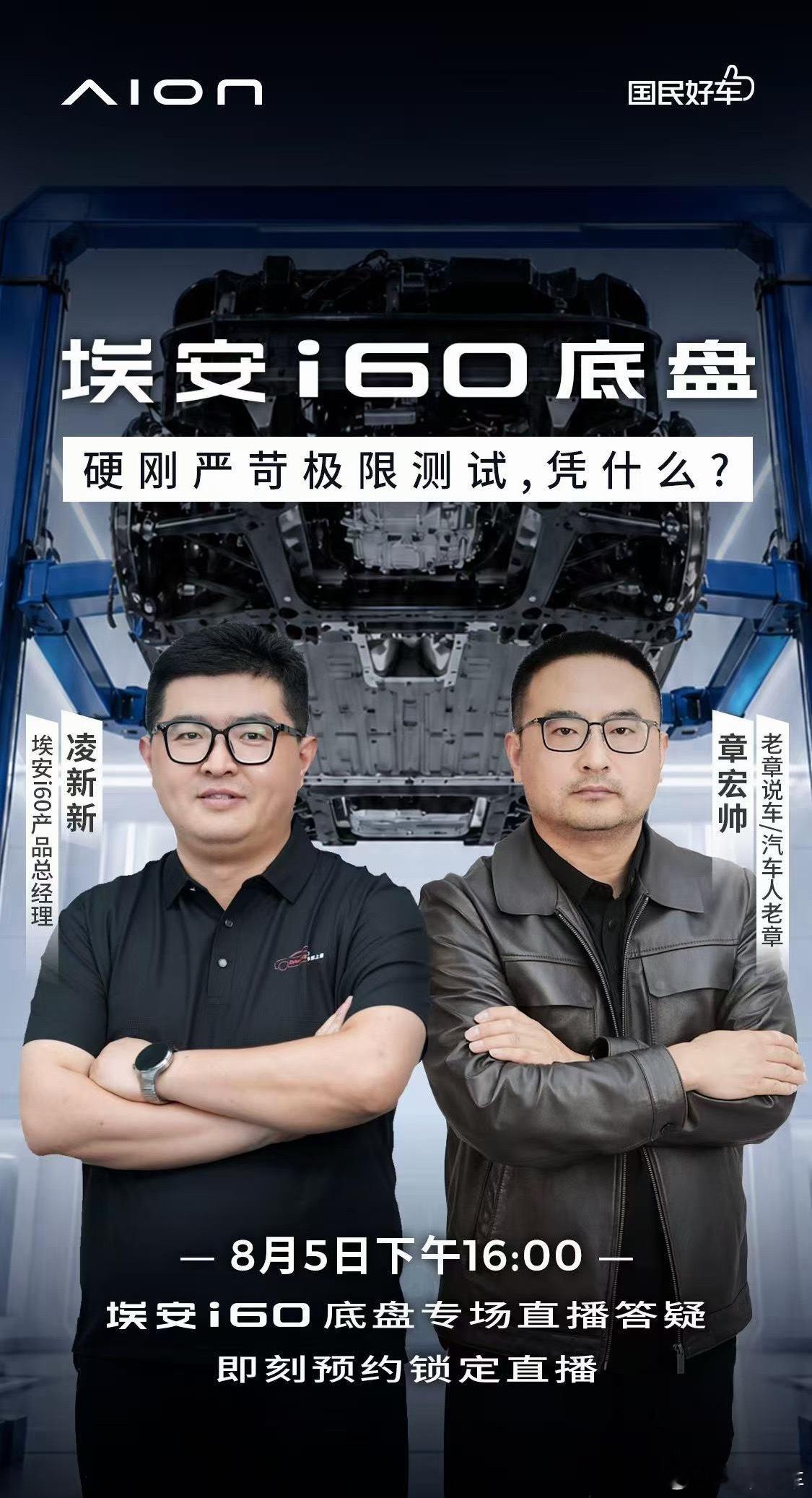 今天下午16:00，凌总直播间（抖音，视频号）同步直播！是现场直播，不是录播！ 