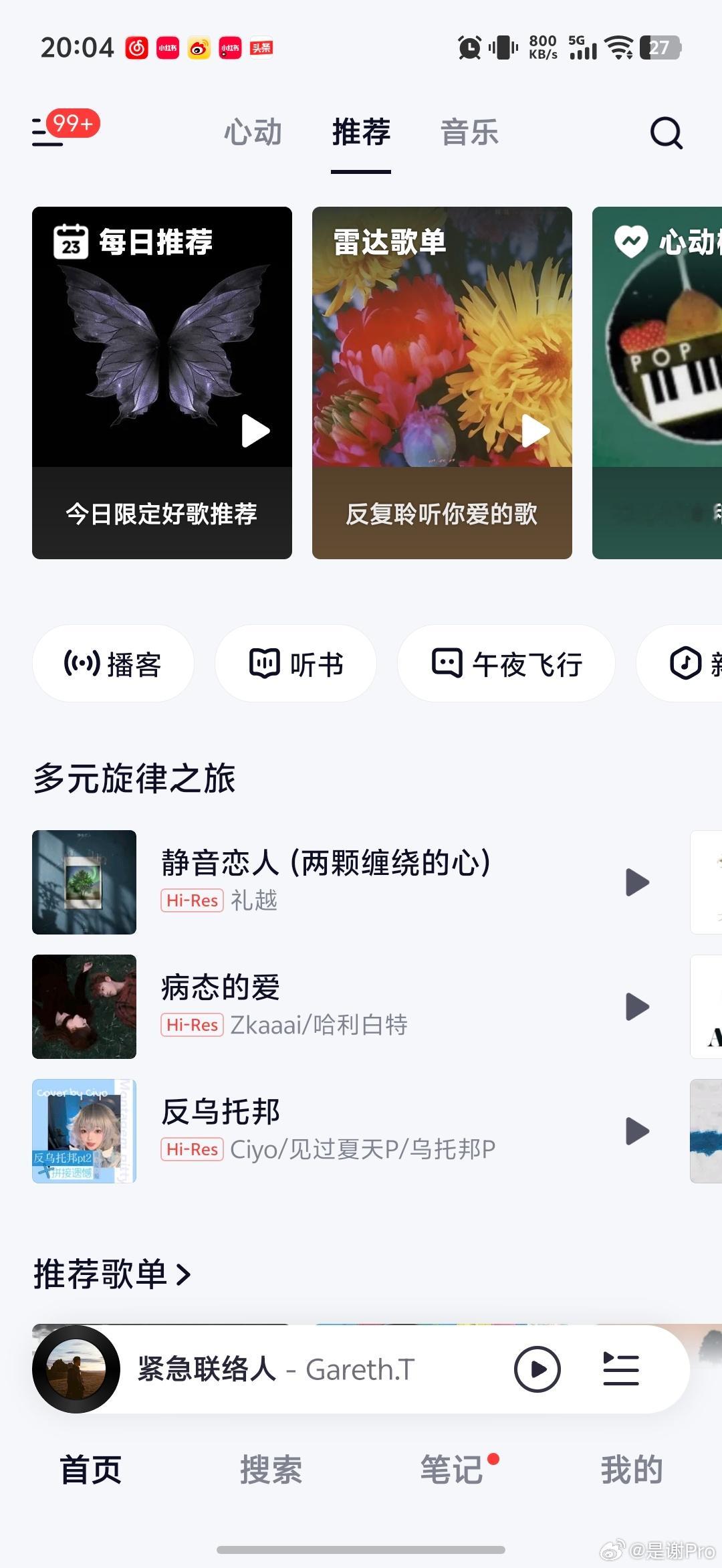 开屏广告没了还真的是，我说怎么打开变快了，以后都就这样，不要在给我跳到淘宝了好吗