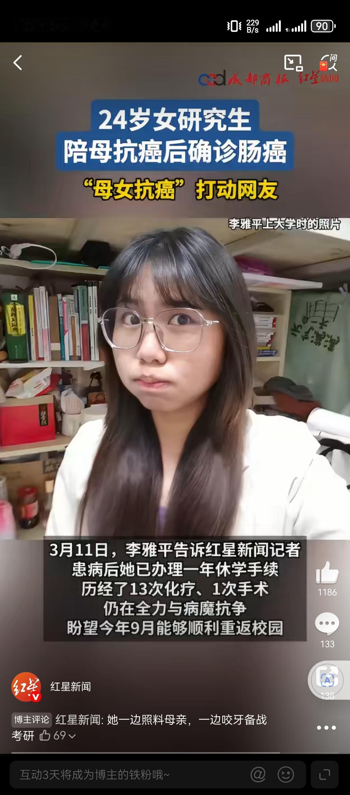 真的是屋漏偏找防漏水
但可能是现实，
有时候天真的是欺负人，
为何都是穷苦人遭罪