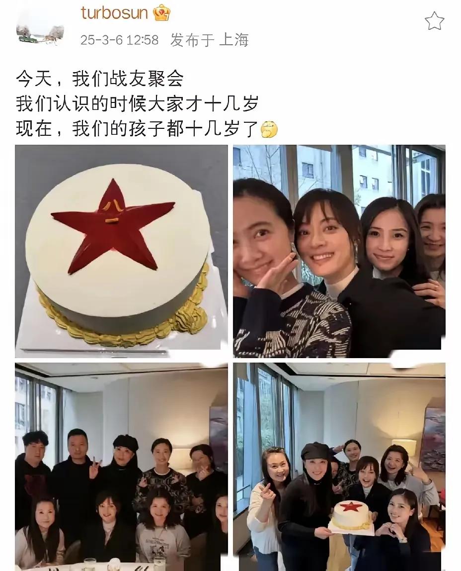 孙俪是娱乐圈女明星里最不会打扮的！

今天，孙俪在社交平台发布了一条动态，发布了