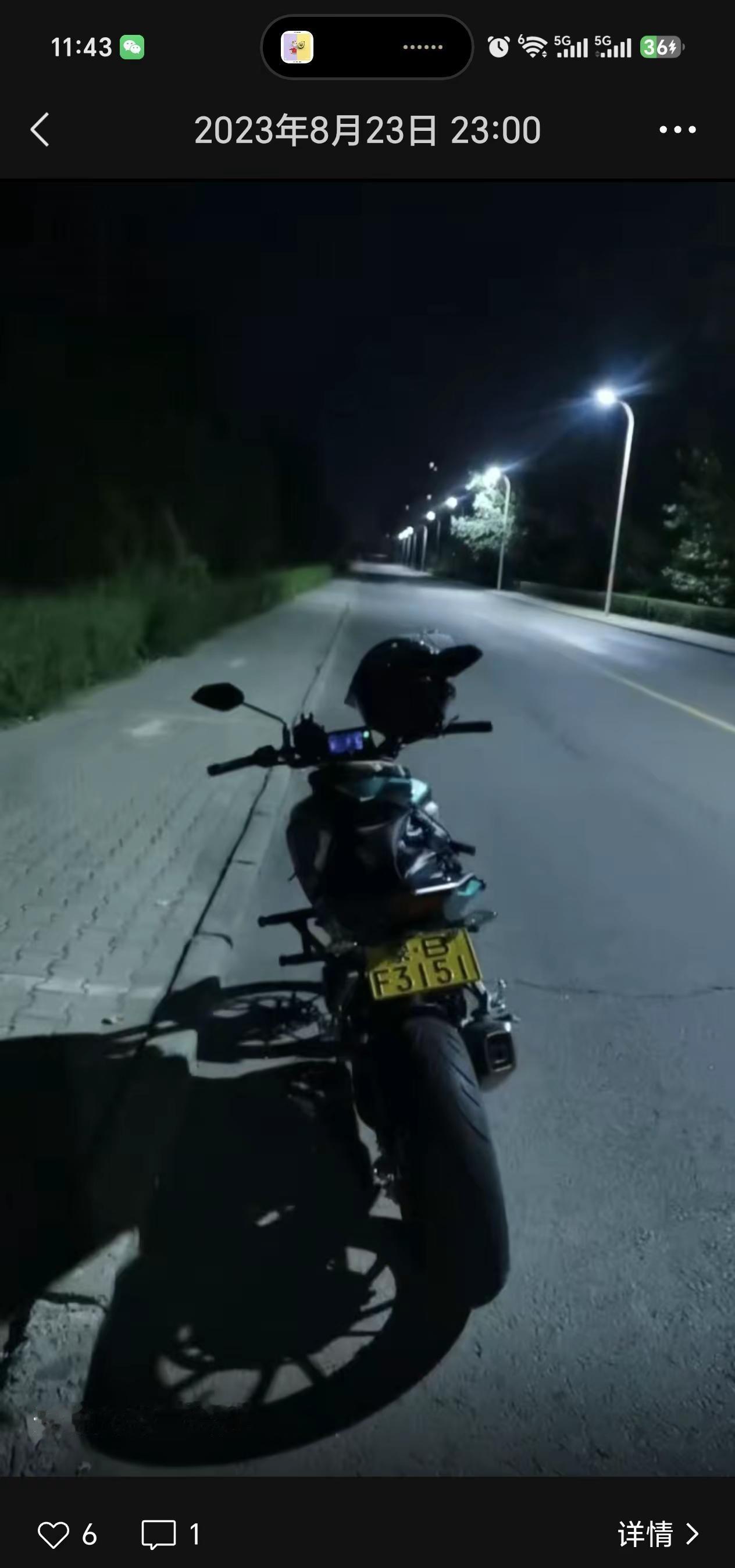 在这里玩车三年整，这条路对玩车的人来说已经不是一条简单的柏油路，而是圣地，圣地不