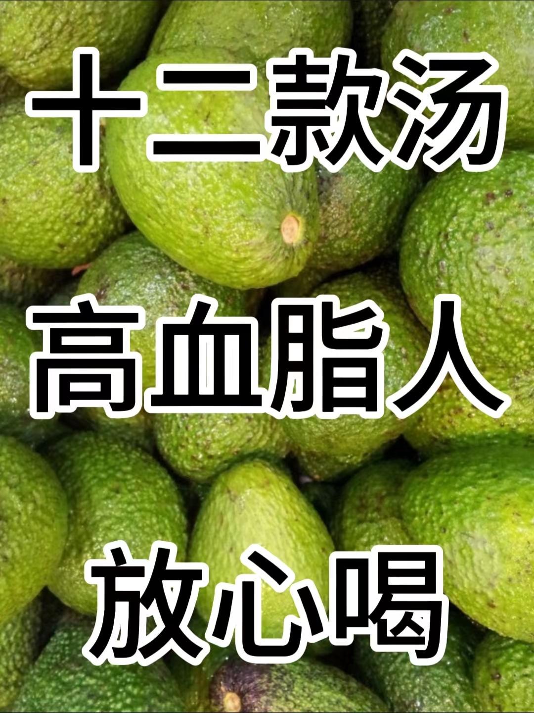 十二款汤，高Xue脂人放心喝
 
1、娃娃菜豆腐汤:降血压，补充营养
 
2、番