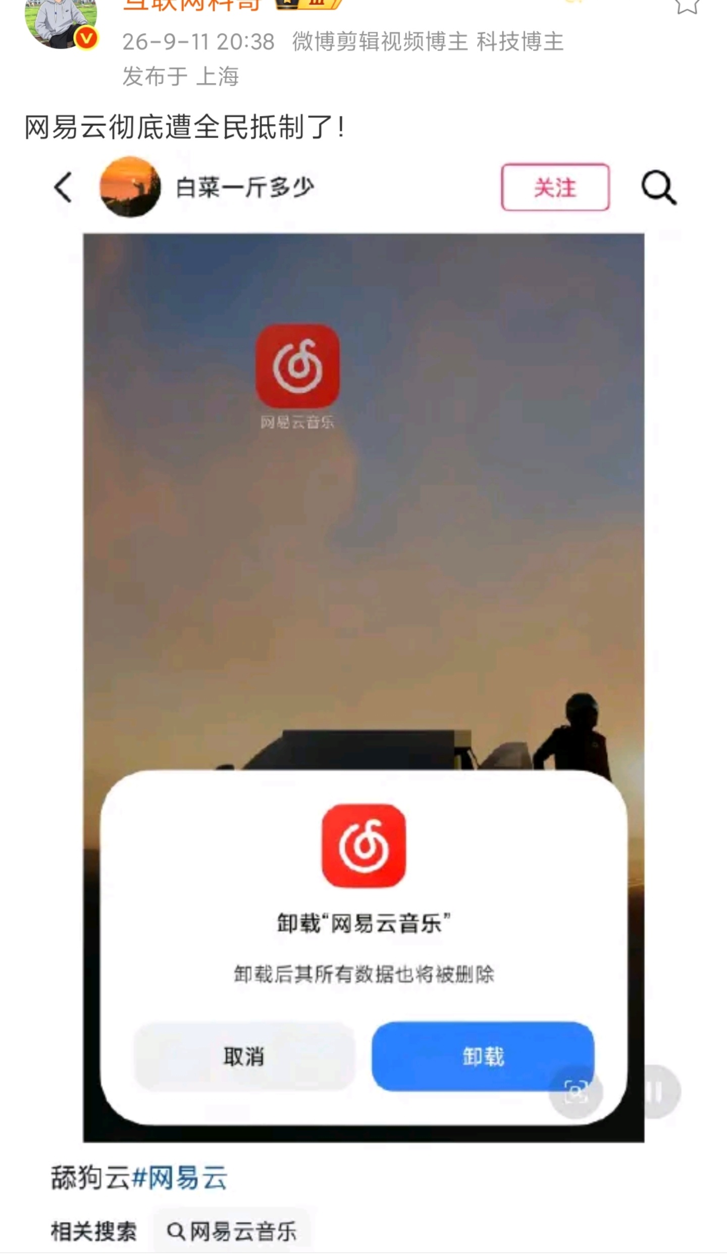 为什么要这么说？我觉得挺好用啊。。 ​​​