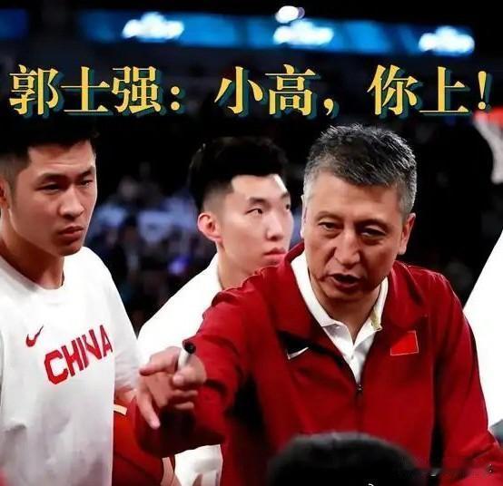 我一直十分不认同郭士强执教思路。姚明推动年轻球员出海历练是公认正确的长远路线，日