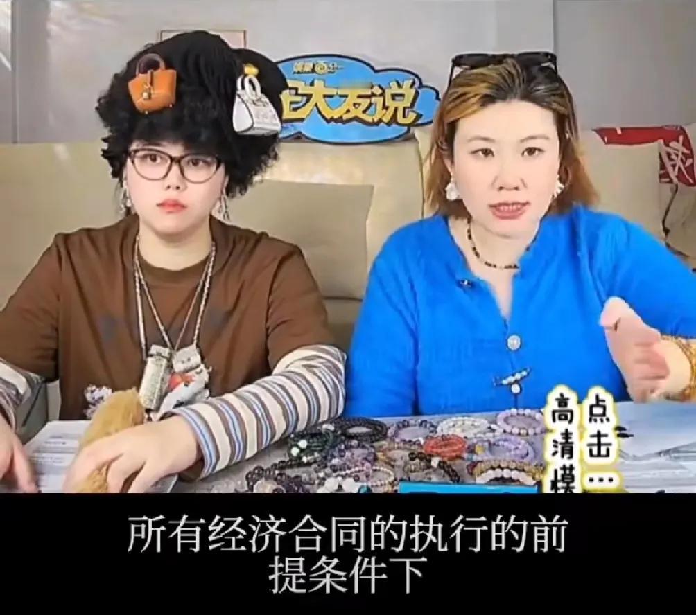 记得赵露思刚生病罢演《恋人》的时候，王大发其实就在直播间谈过赵露思和银河酷娱关于