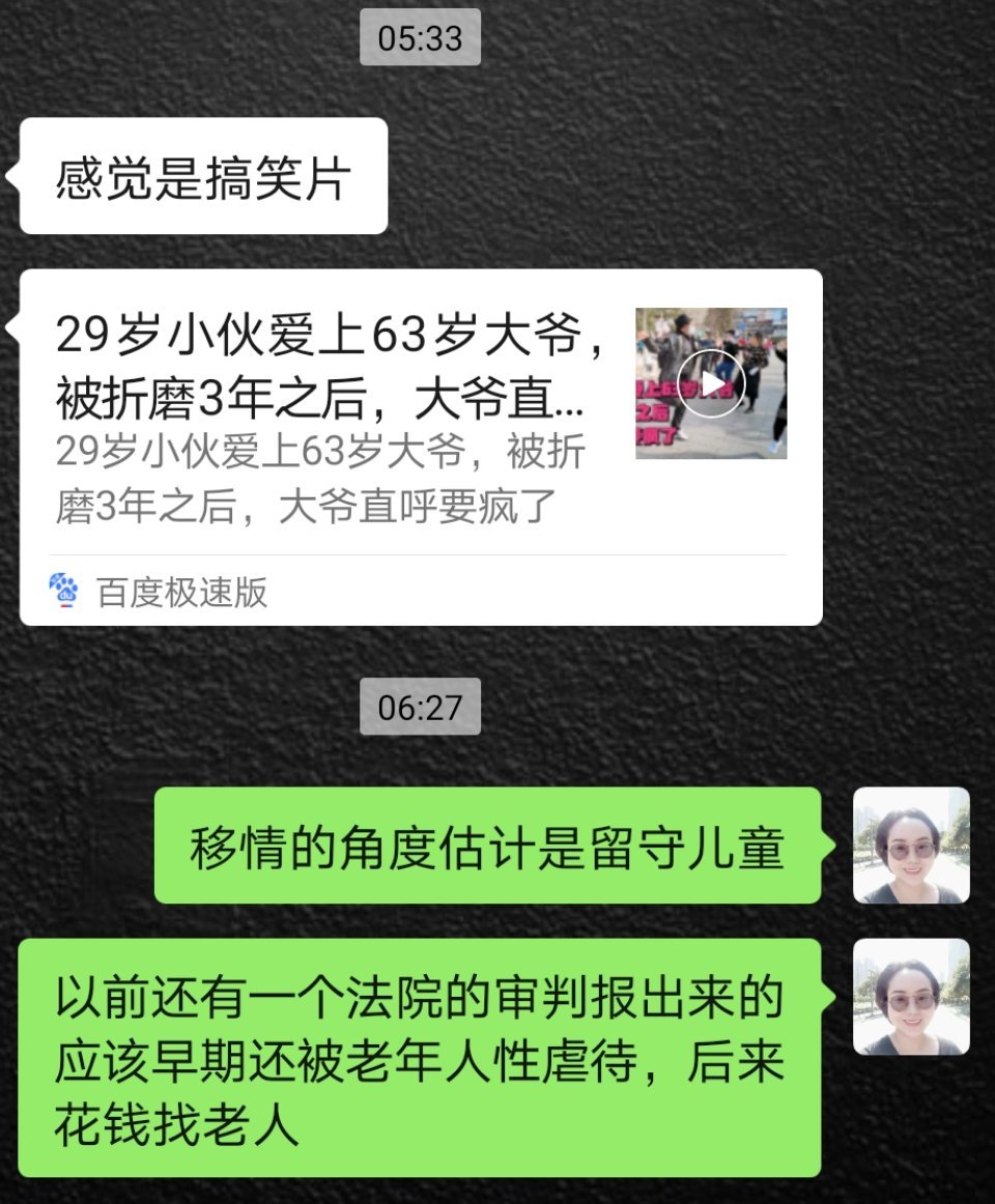 曹承衍 金赛纶生活 从来都不只是简单的线性或者马太效应，更多是早期模式对人的影响