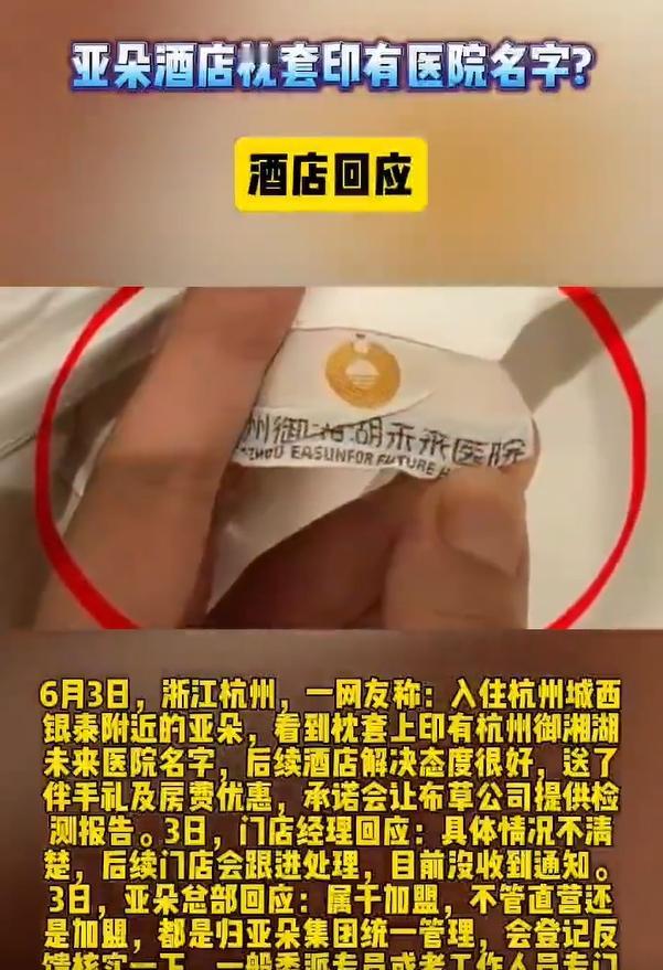 [吐]长沙一连锁酒店自助早餐，发现一只蒸熟的蟑螂！连锁酒店频频出事儿，监管难是大