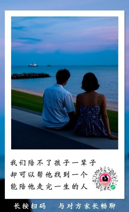陪伴是最长情的告白，一起看海，共度余生。
