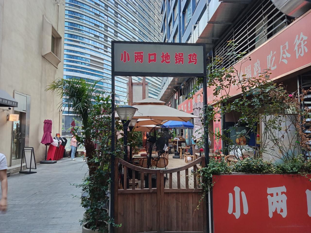 其实就在徐州，你也不是每个地方都去过，就像这家饭店，就在眼皮底下，我亦是第一次去