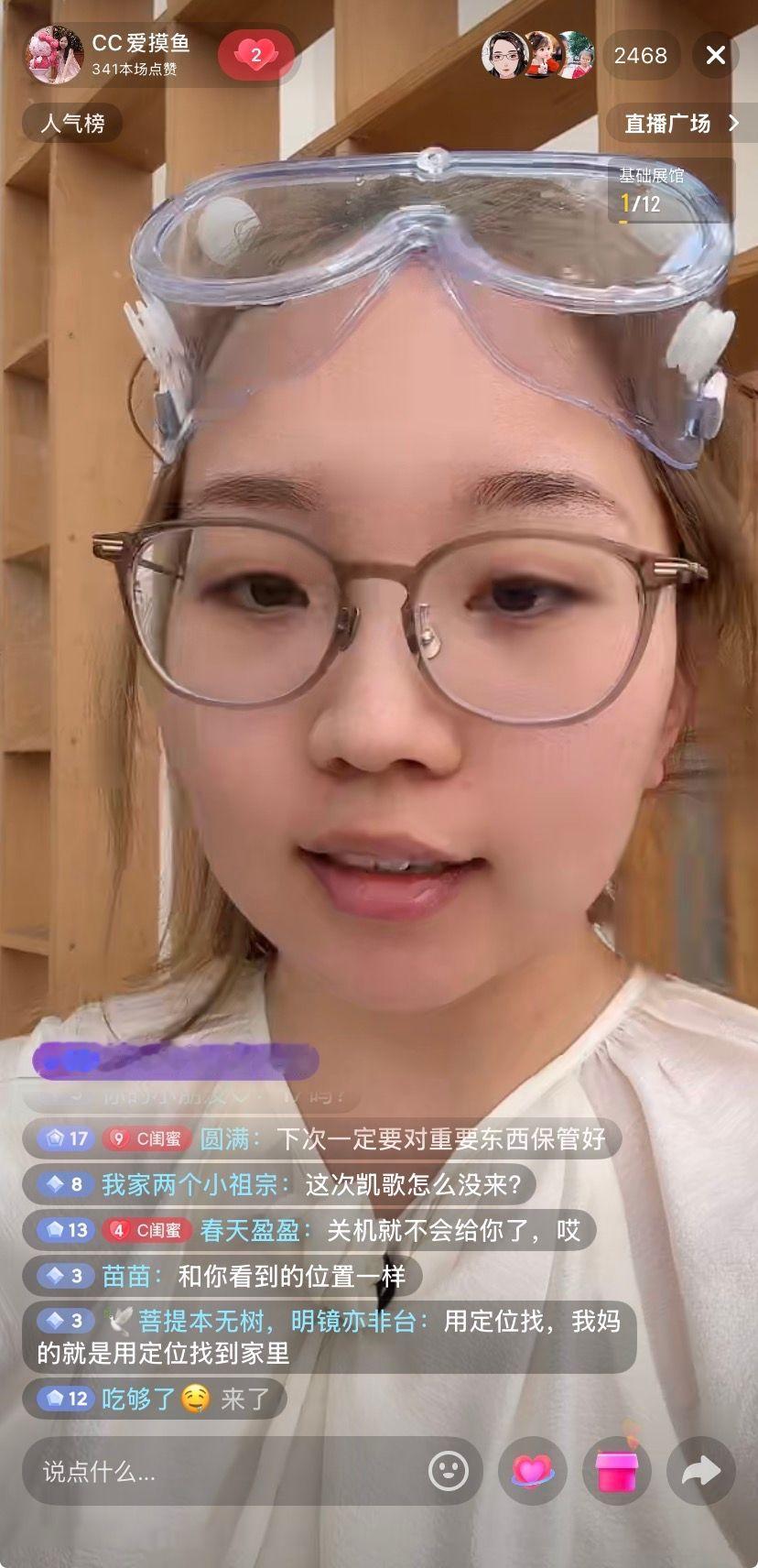 手机在泼水节水池里丢了，被陌生人捡走关机。
你以为是意外，其实是个提醒。
CC当