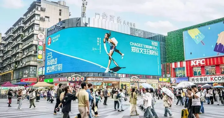 肯德基推出黄焖鸡米饭；郑钦文出任霸王茶姬首位全球代言人