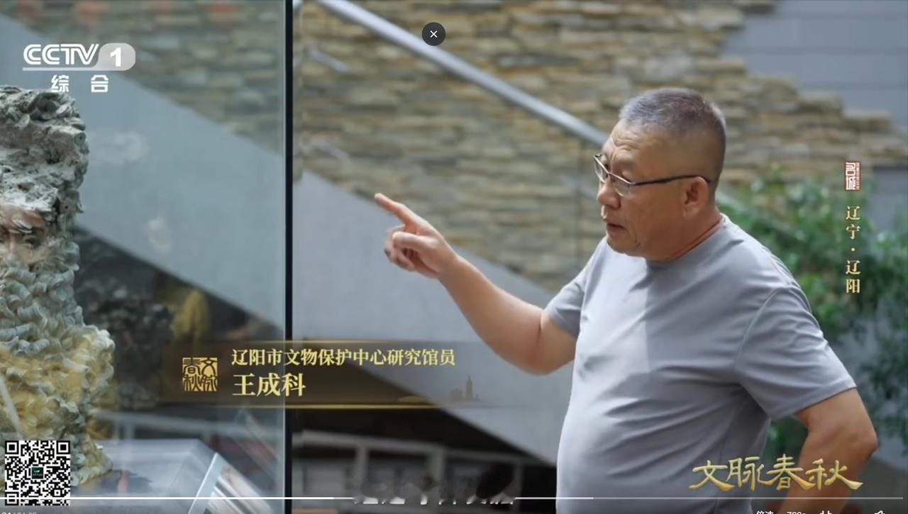 “太令人感到震撼了！”辽宁辽阳博物馆，一座由10多吨古钱币凝结而成的“钱山”引发