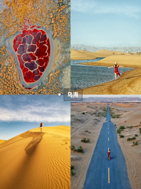 野心友好｜五一去哪⁉️北京3h6️⃣个小众出游地