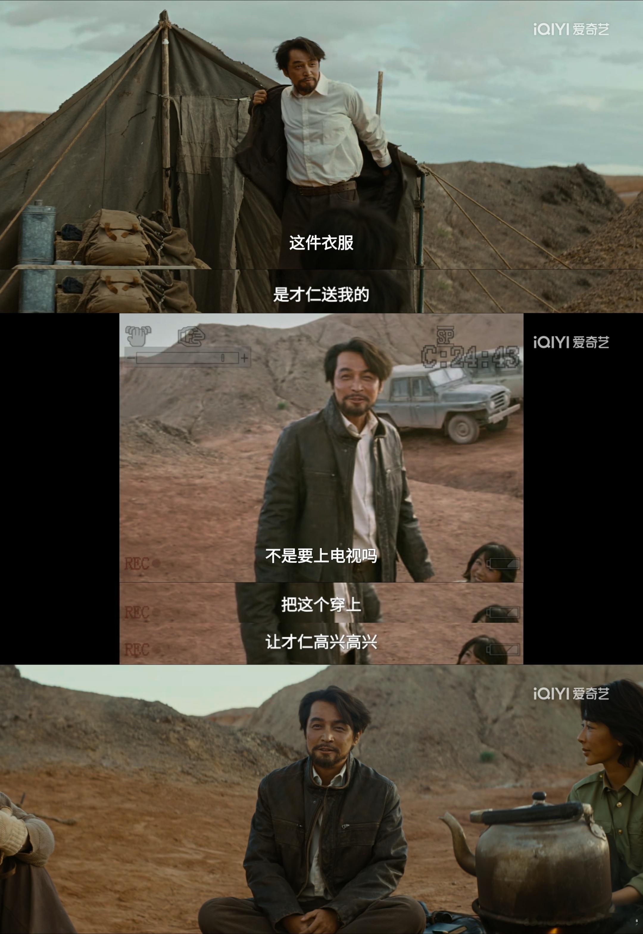 毫不夸张，胡歌在《生命树》里的演技绝对是拿奖级别，根本看不到胡歌的影子，也没有表