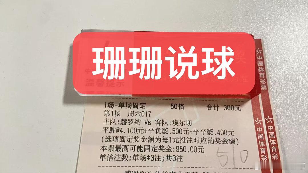 巴伦西亚近期在西甲的表现显示出不搵定的走势。在近10场比赛中，巴伦西亚取得了4胜