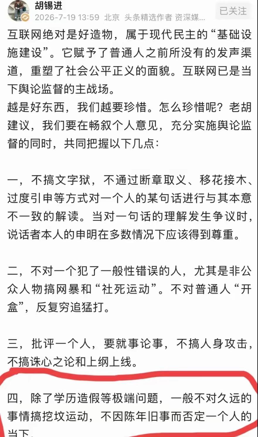 有句话说，“不做亏心事，不怕鬼敲门”。
自从蒋方舟和贾浅浅在互联网上遭到社会广泛