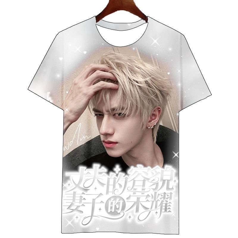 哇塞 这件衣服不错 