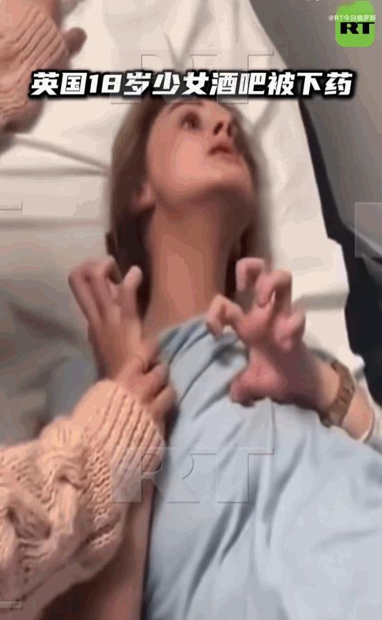 太可怕了！英国埃塞克斯郡，18岁女孩第一次去夜店欢度成人礼，只喝下朋友朋友递来的