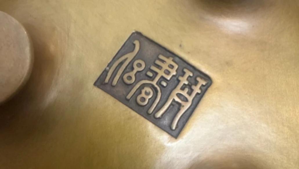 如果我不说，没有几个人认识这仨字！今天在一古董收藏家朋友喝茶聊天，说其书法文化，