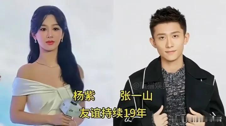 娱乐圈里的友谊，大多来得快去得也快，但下面这15对异性朋友，实打实把“铁哥们”处