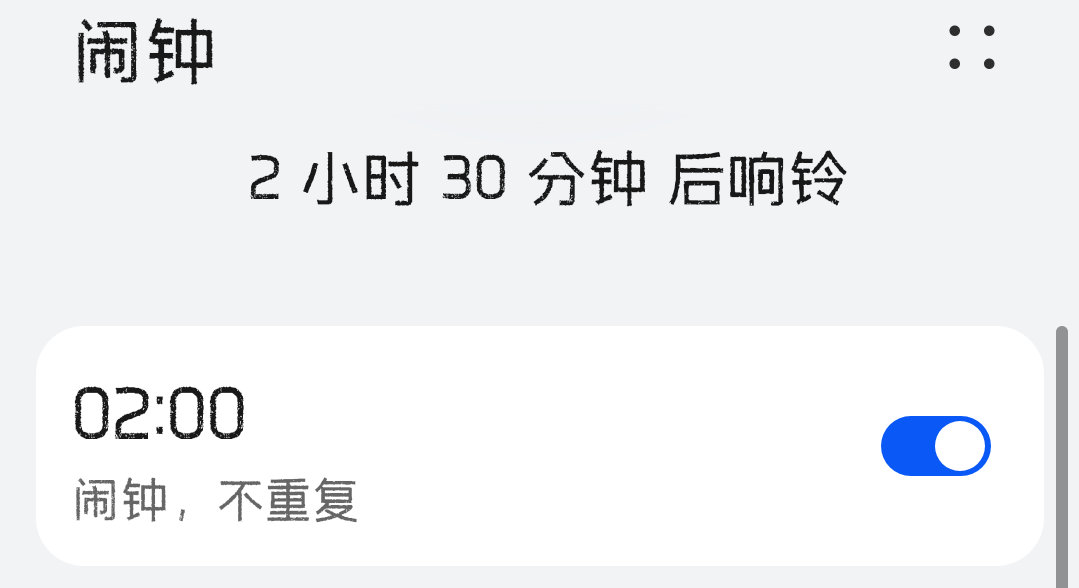 头太疼了英国那个音乐节起得来就搬起不来就算了