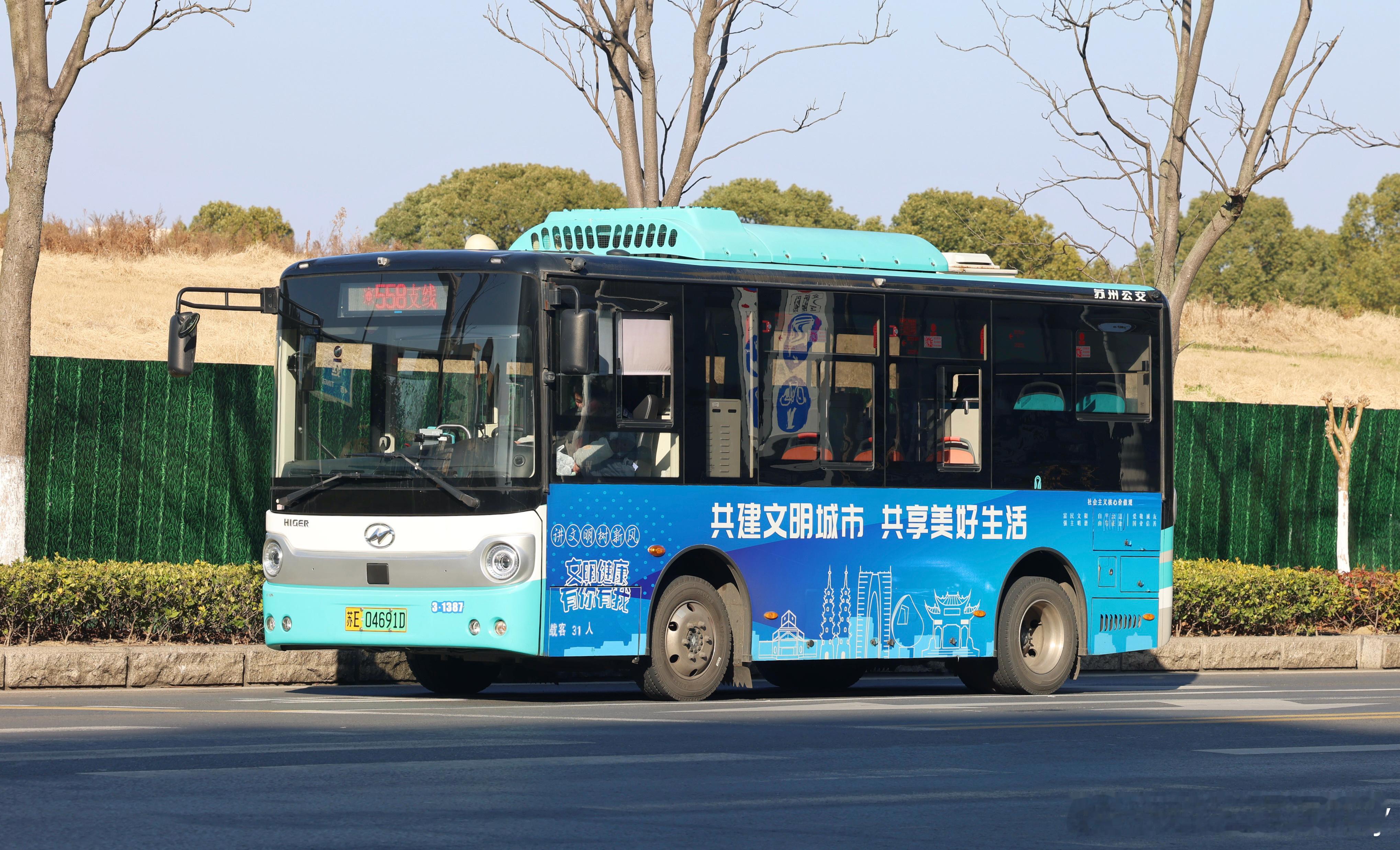 2021.2.15-2026.2.20时隔五年的春节，相同的位置，线路和配车早已