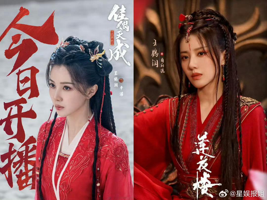 王鹤润红衣好有江湖侠气王鹤润竹林红衣女剑客红衣+长剑+竹林=王鹤润的侠气满分答卷