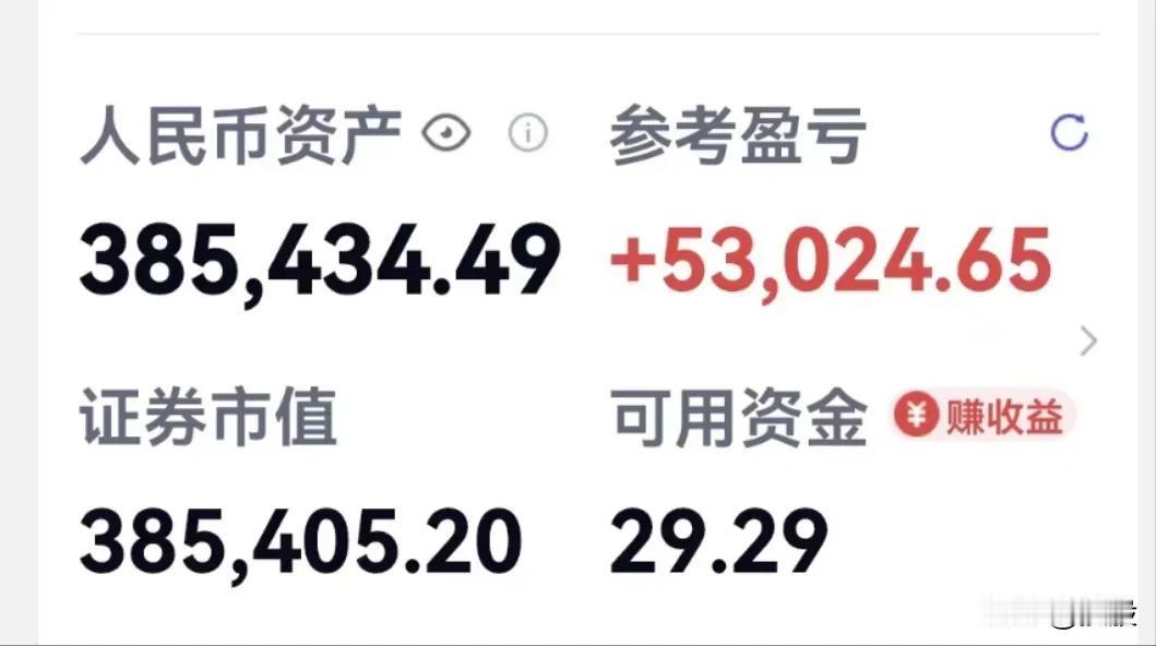 以下是我文章中提过的闺蜜小珠的账户，9个月收益16%+。
         小珠