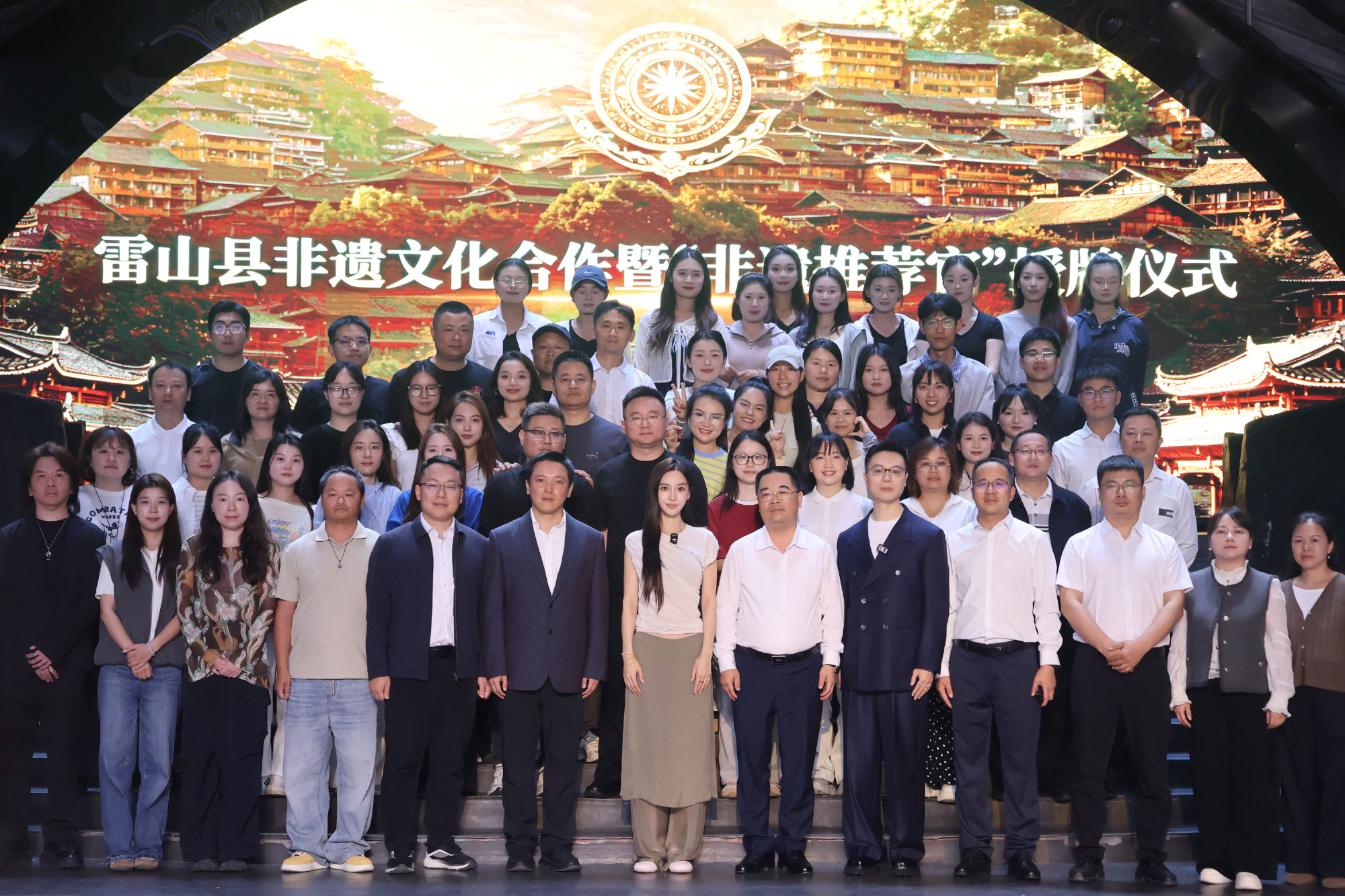 angelababy新身份雷山县非遗推荐官angelababy解锁新身份ange