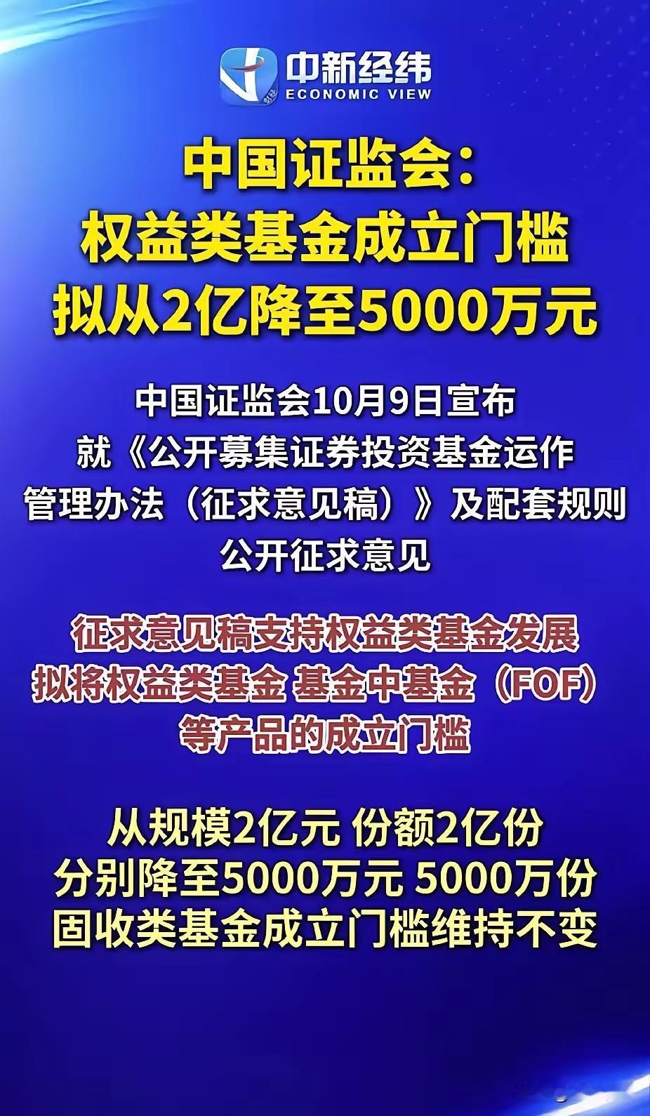 基金现在就是坑！关键这个坑大家都知道是怎么回事，可就是有机构装瞎。更有助纣为虐的