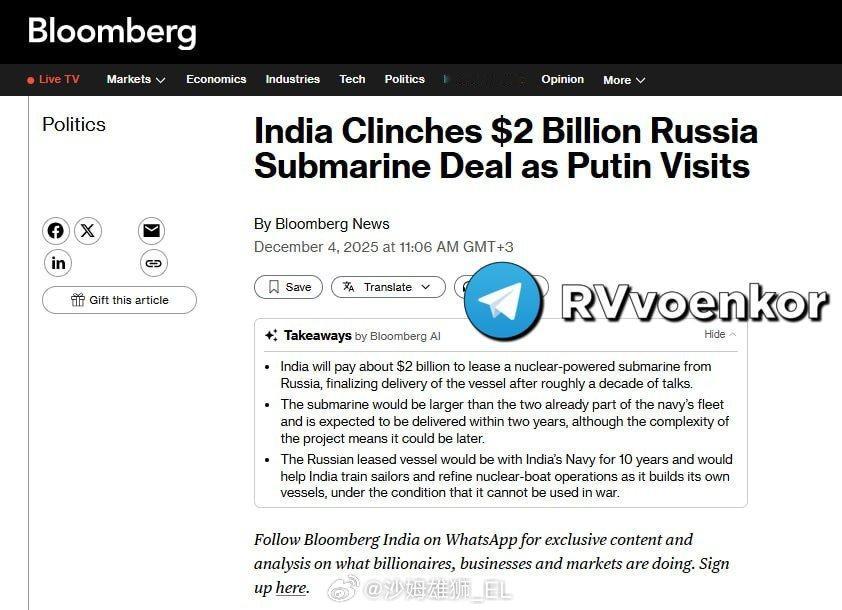 印度将支付20亿美元从俄罗斯租赁一艘核潜艇，这个事情前后谈了10年才谈成。 