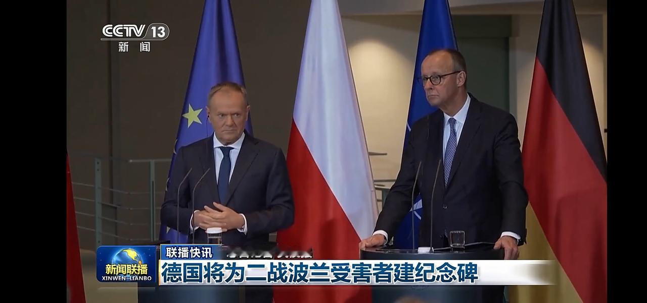 德国将为二战波兰受害者建纪念碑
