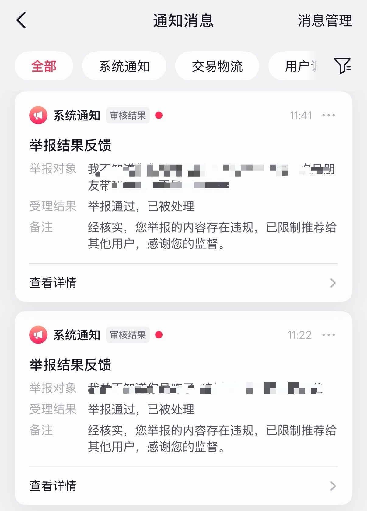 人多力量大！发一条给你举一条！