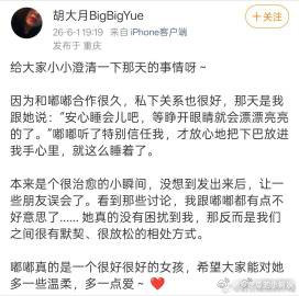 陈都灵化妆师发文澄清化妆师发声：化妆睡着是疲惫小憩，绝非卖惨营销 陈都灵化妆师发