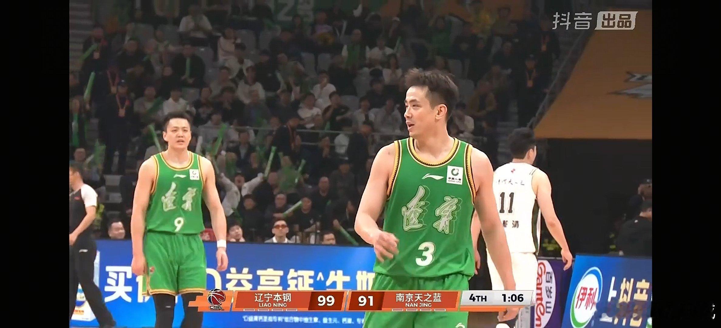 继伟关键三分球!!!cba