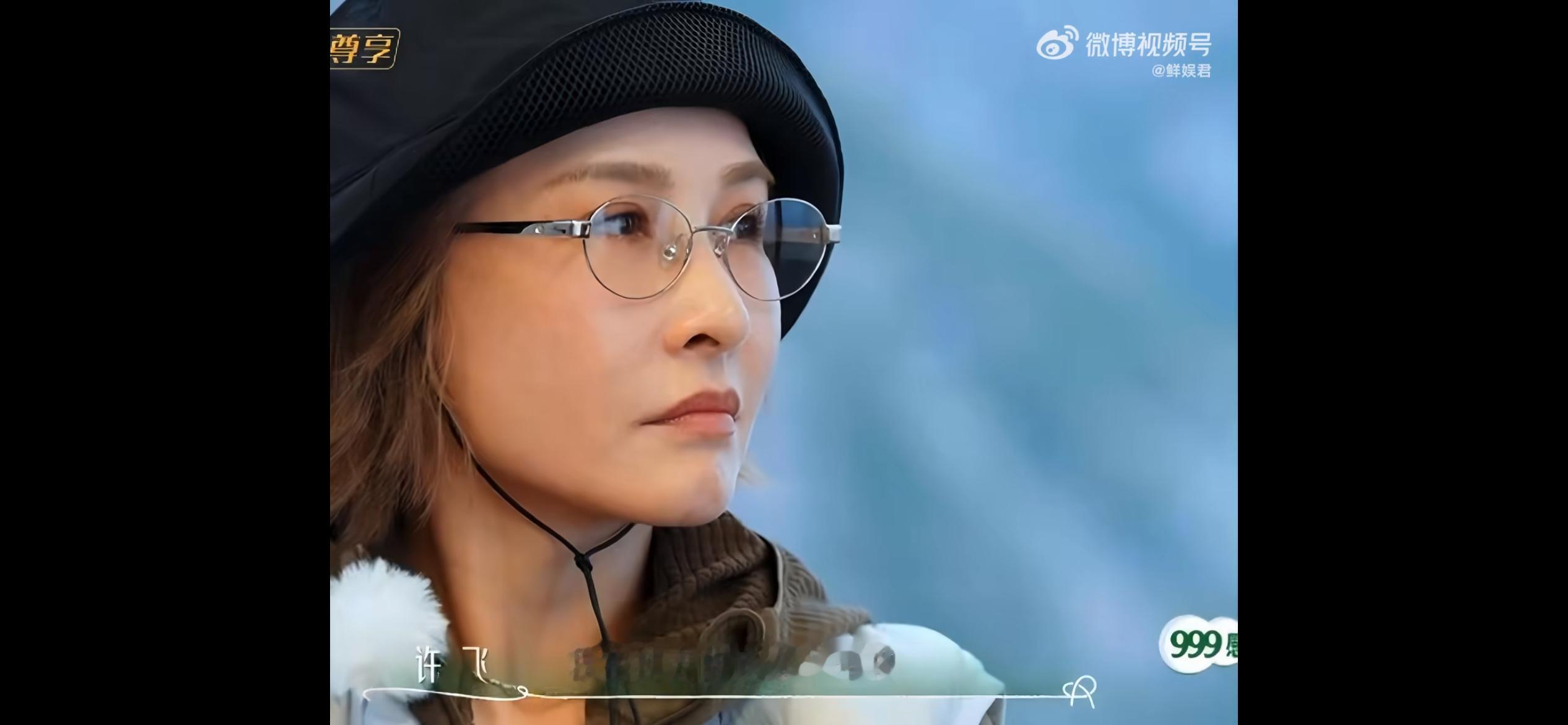 许飞 你想要我命都给你十五年没来往，一见面一个说“你想要我命都给你”，一个说“我