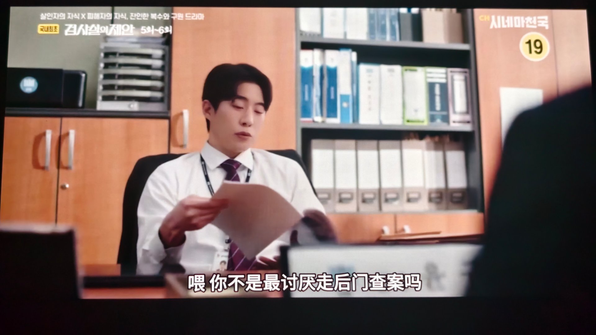 哇哦 男人啊 睡过之后就很坦率啊可惜对自己对象还是口嫌体正直不好好说话