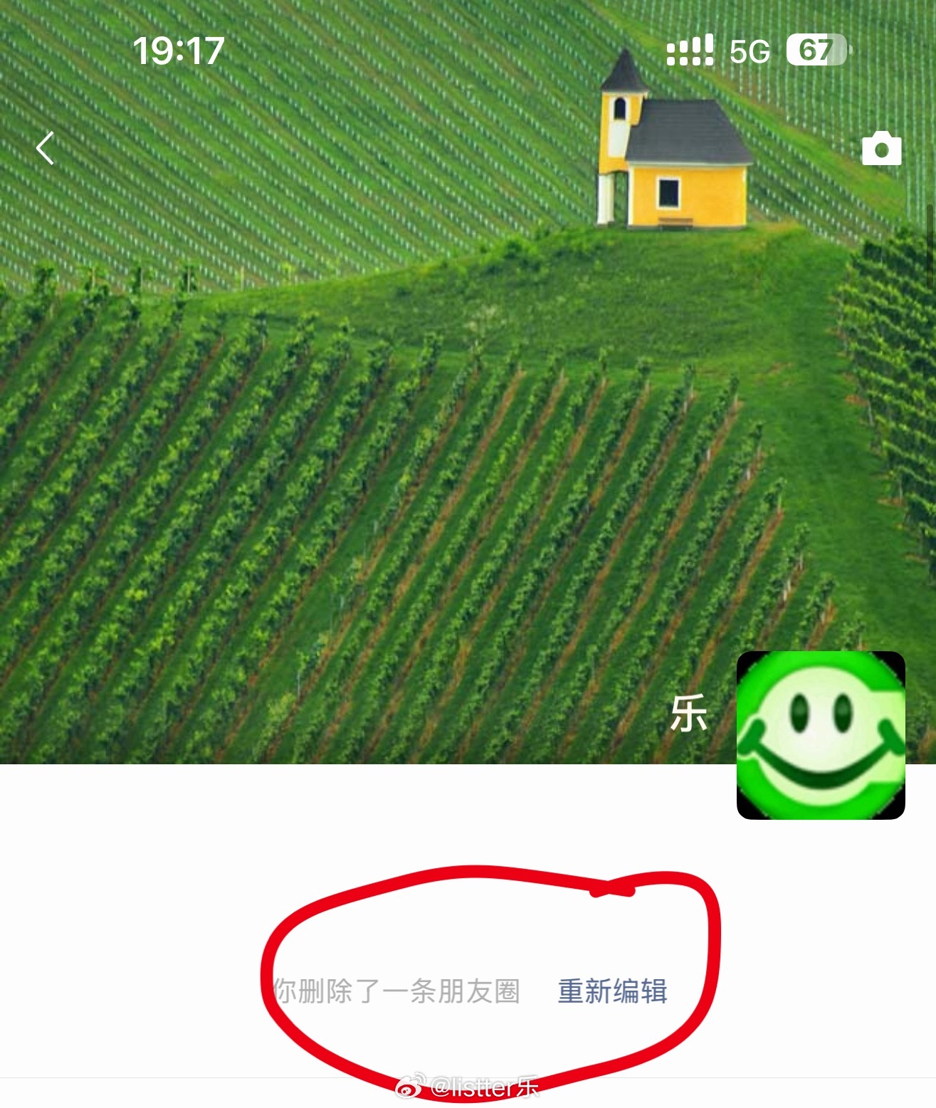 微信 朋友圈编辑其实微信是有编辑功能的，只要你发了朋友圈后删掉，在朋友圈顶部会出