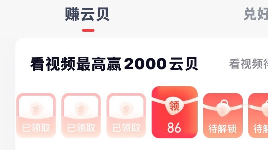 ？敢再低点吗 ​​​
