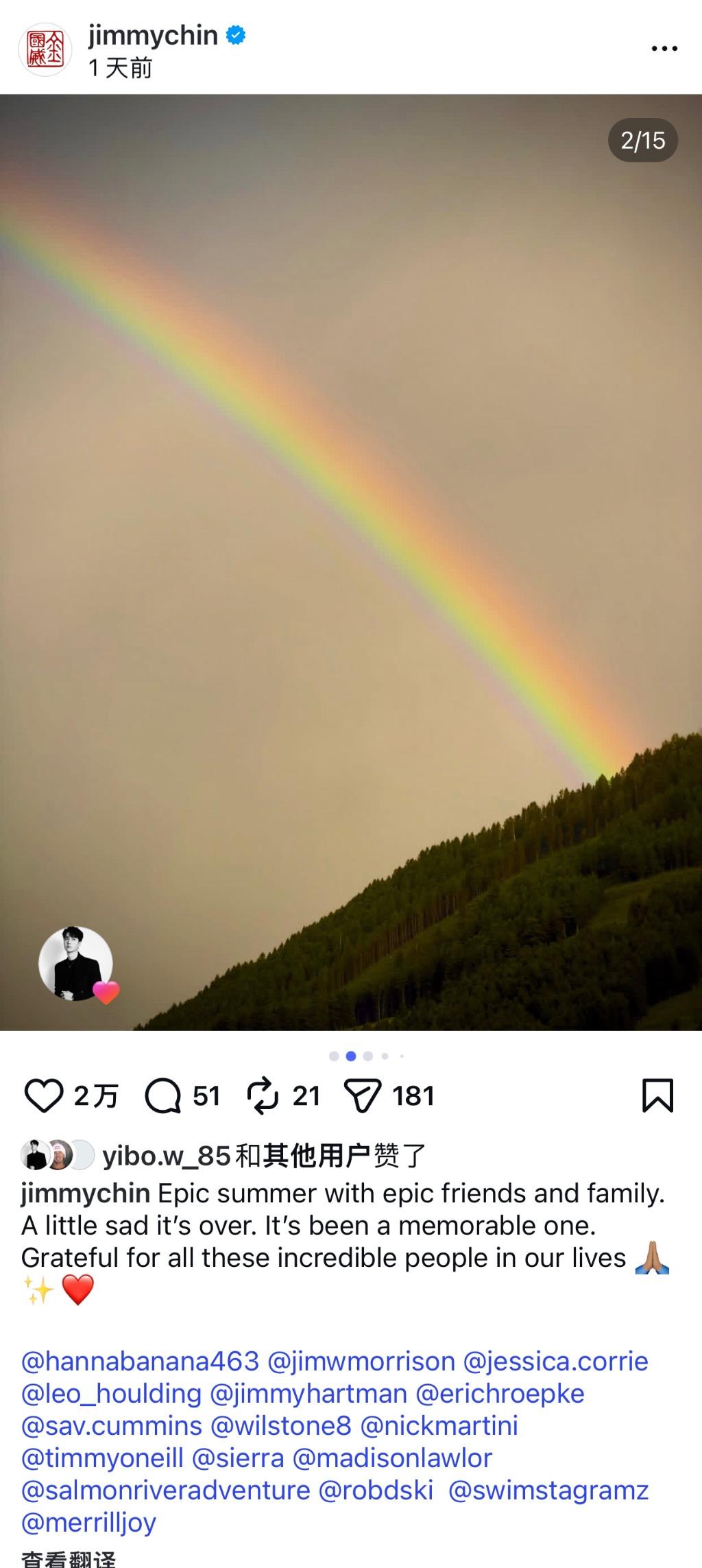 ·王一博ins

20260831
王一博ins点赞Jimmychin 金国威 