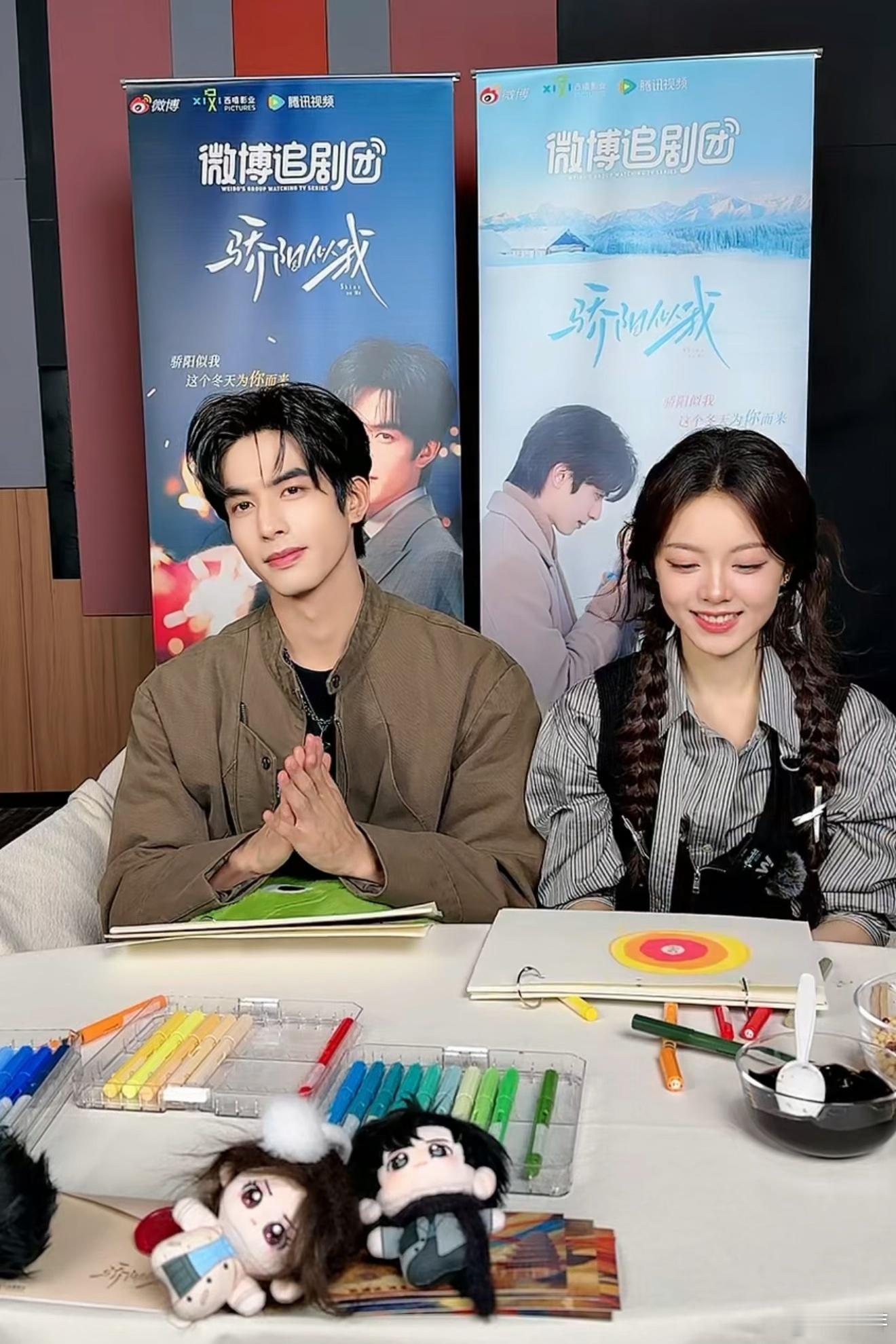 宋威龙赵今麦追剧团造型宋威龙赵今麦骄阳似我追剧团造型宋威龙那身黑色皮衣搭配赵今麦